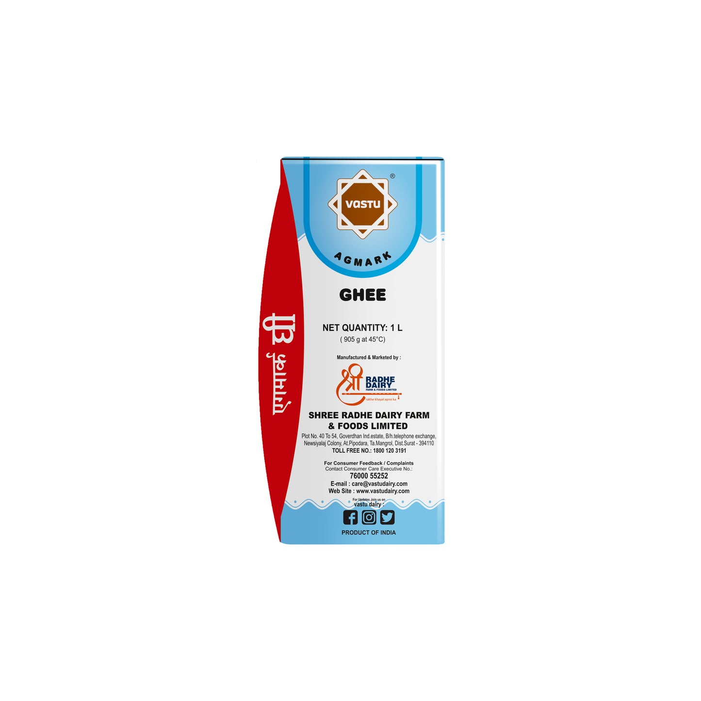 Vastu Desi Ghee Tetra pack(Sikka Pack) Combo(Pack of 2)