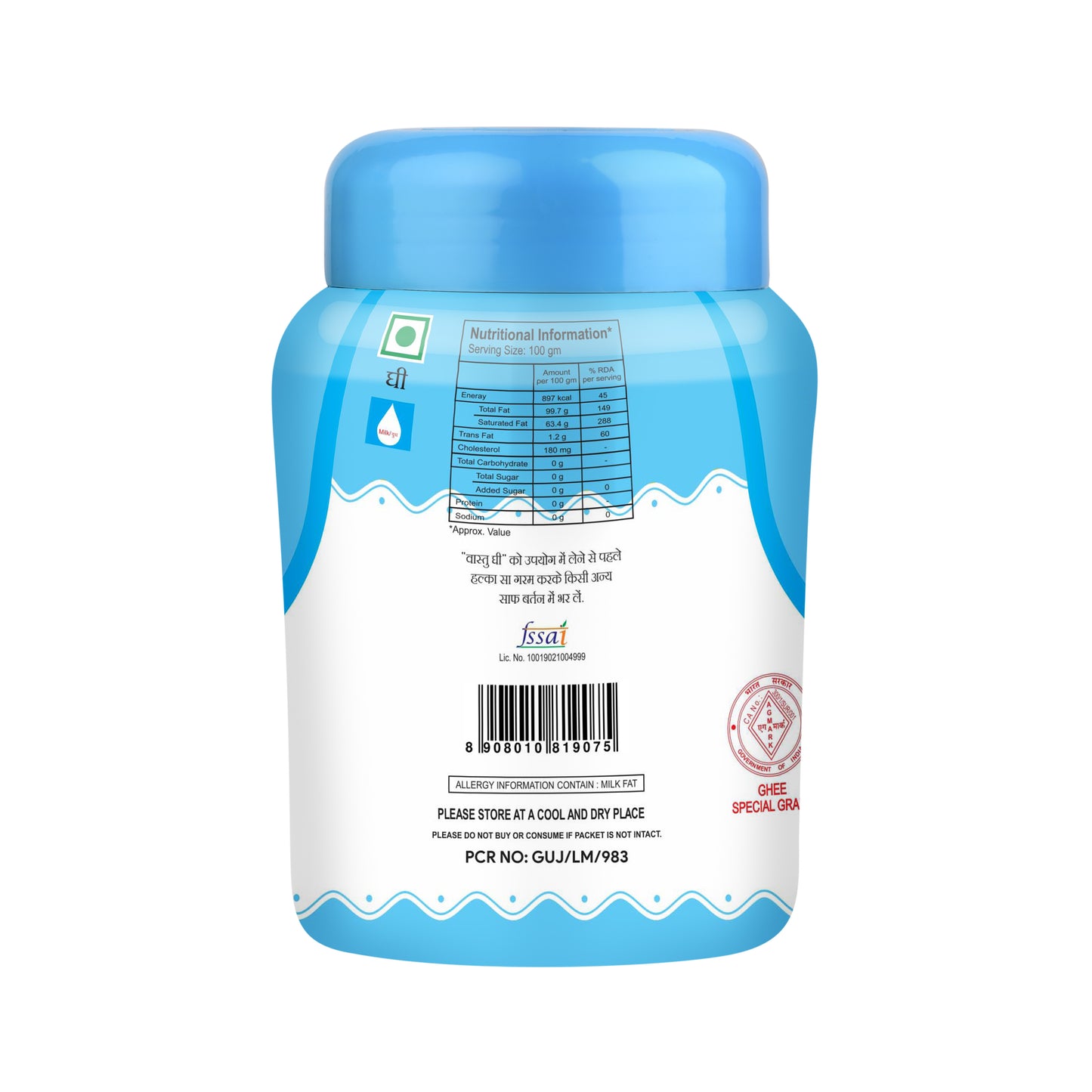 Vastu Desi Ghee Jar (Pack of 1)