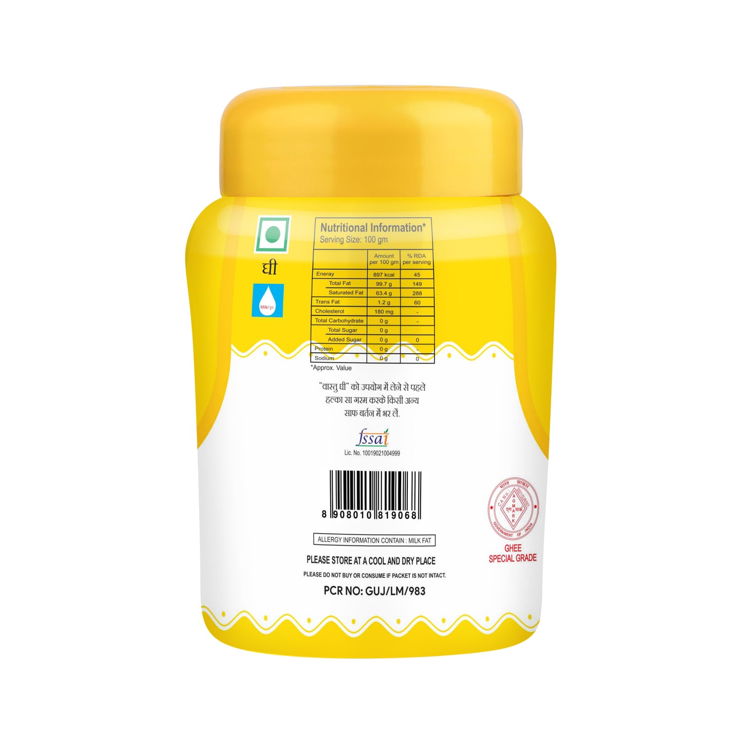 Vastu Cow Ghee Jar (Pack of 1)