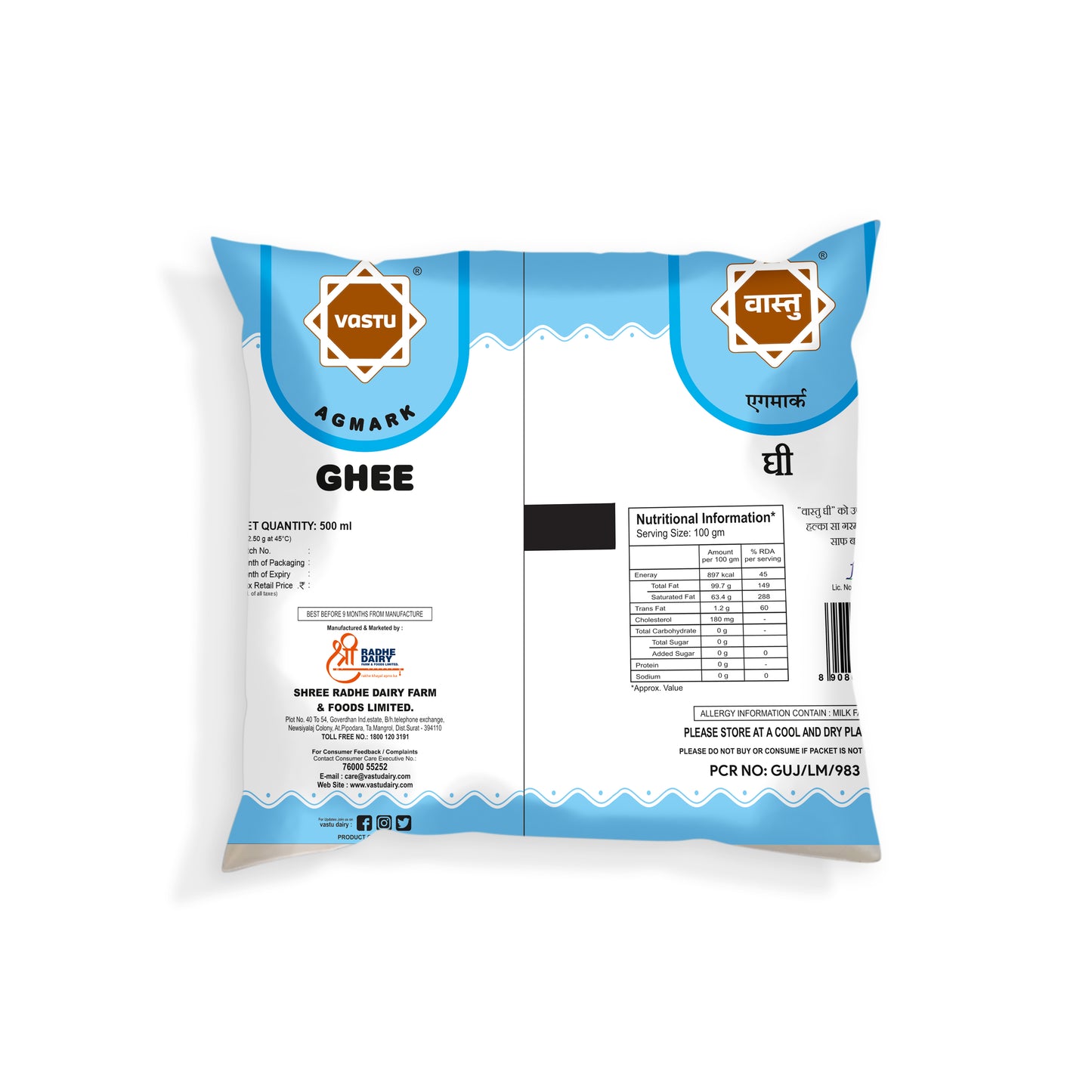Vastu Desi Ghee Plastic Pouch Combo(Pack of 2)