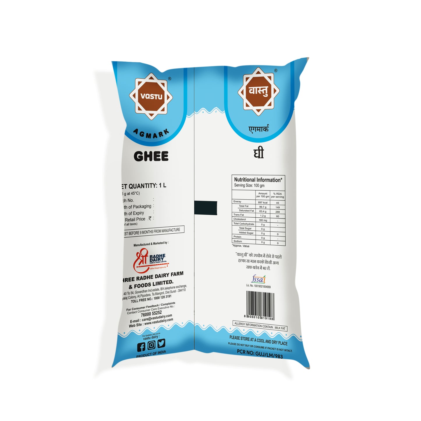 Vastu Desi Ghee Plastic Pouch Combo(Pack of 2)