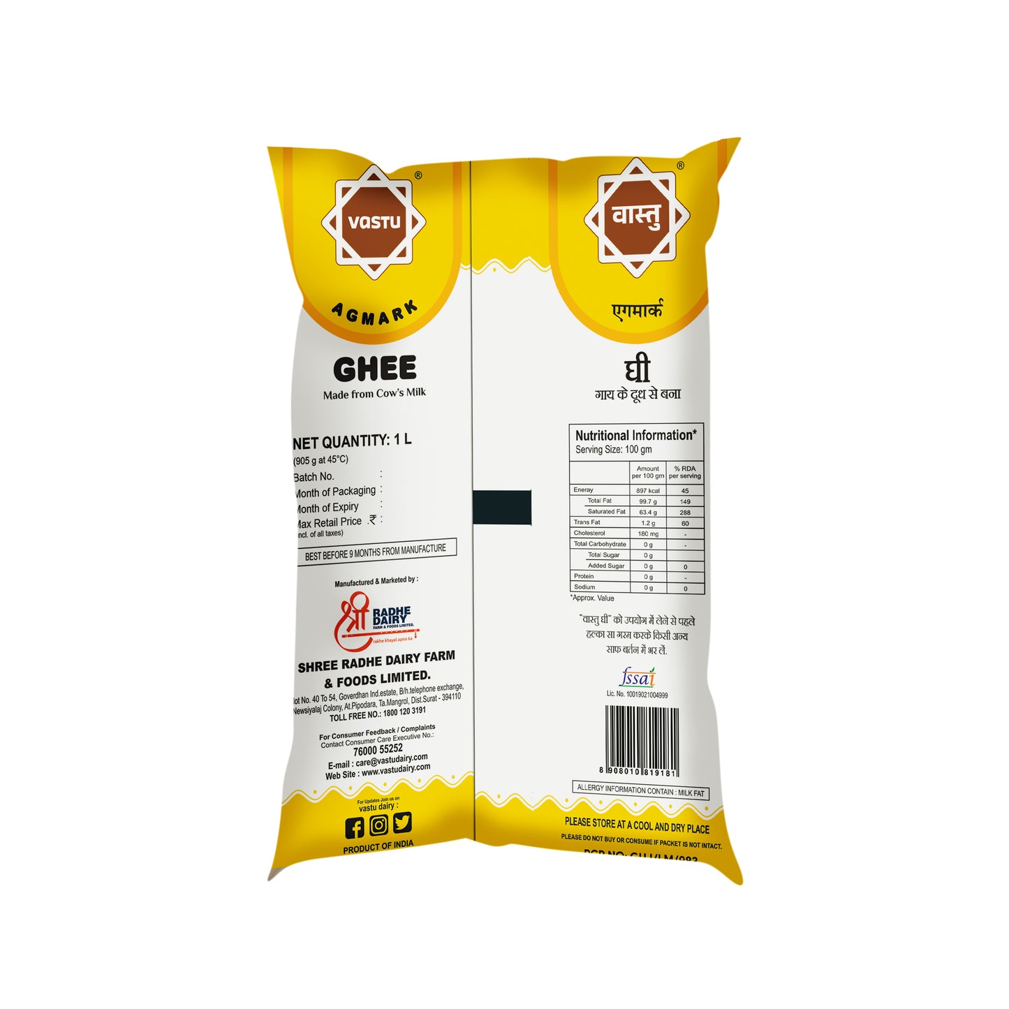 Vastu Cow Ghee Plastic Pouch Combo(Pack of 2)