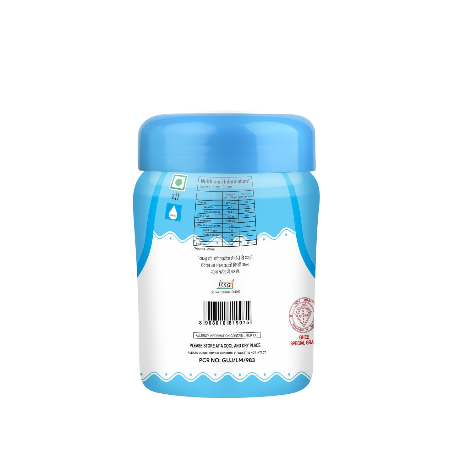 Vastu Desi Ghee Jar Combo (Pack of 2)