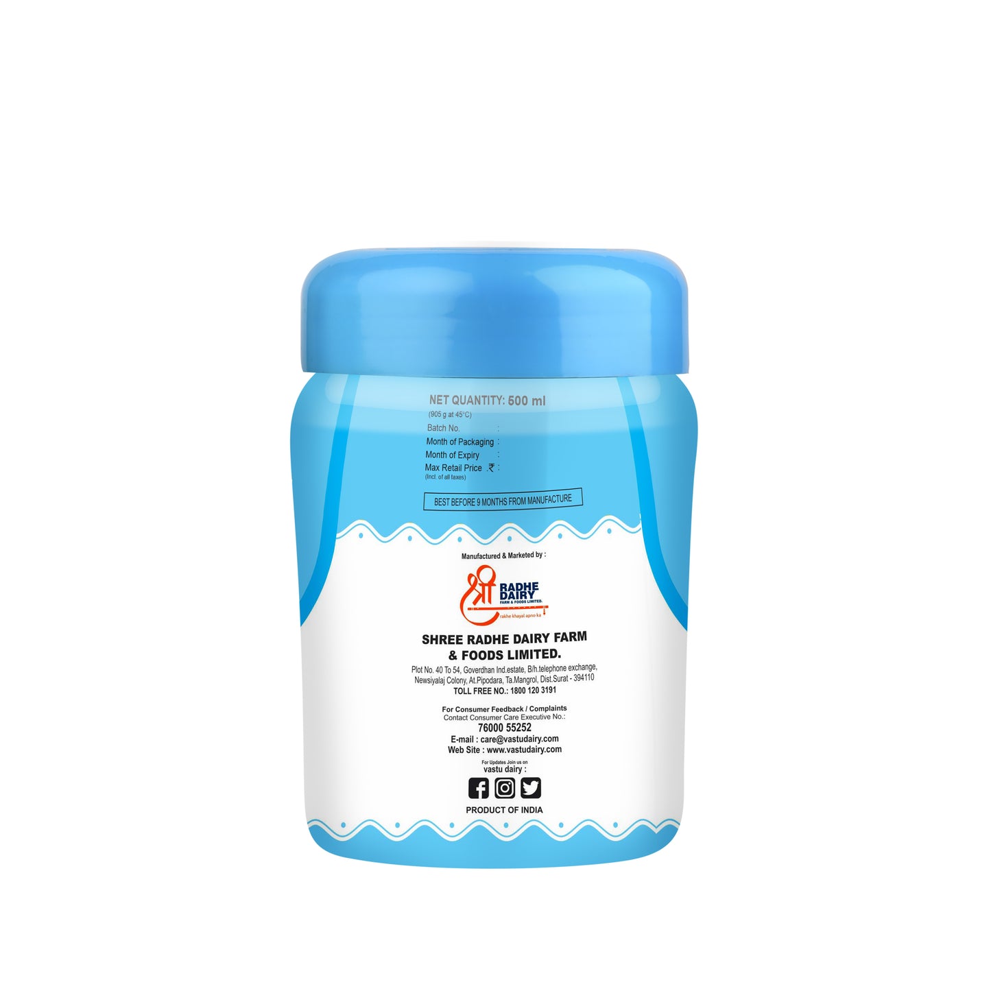 Vastu Desi Ghee Jar (Pack of 1)