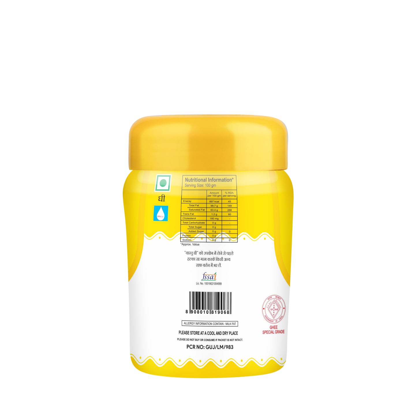 Vastu Cow Ghee Jar (Pack of 1)