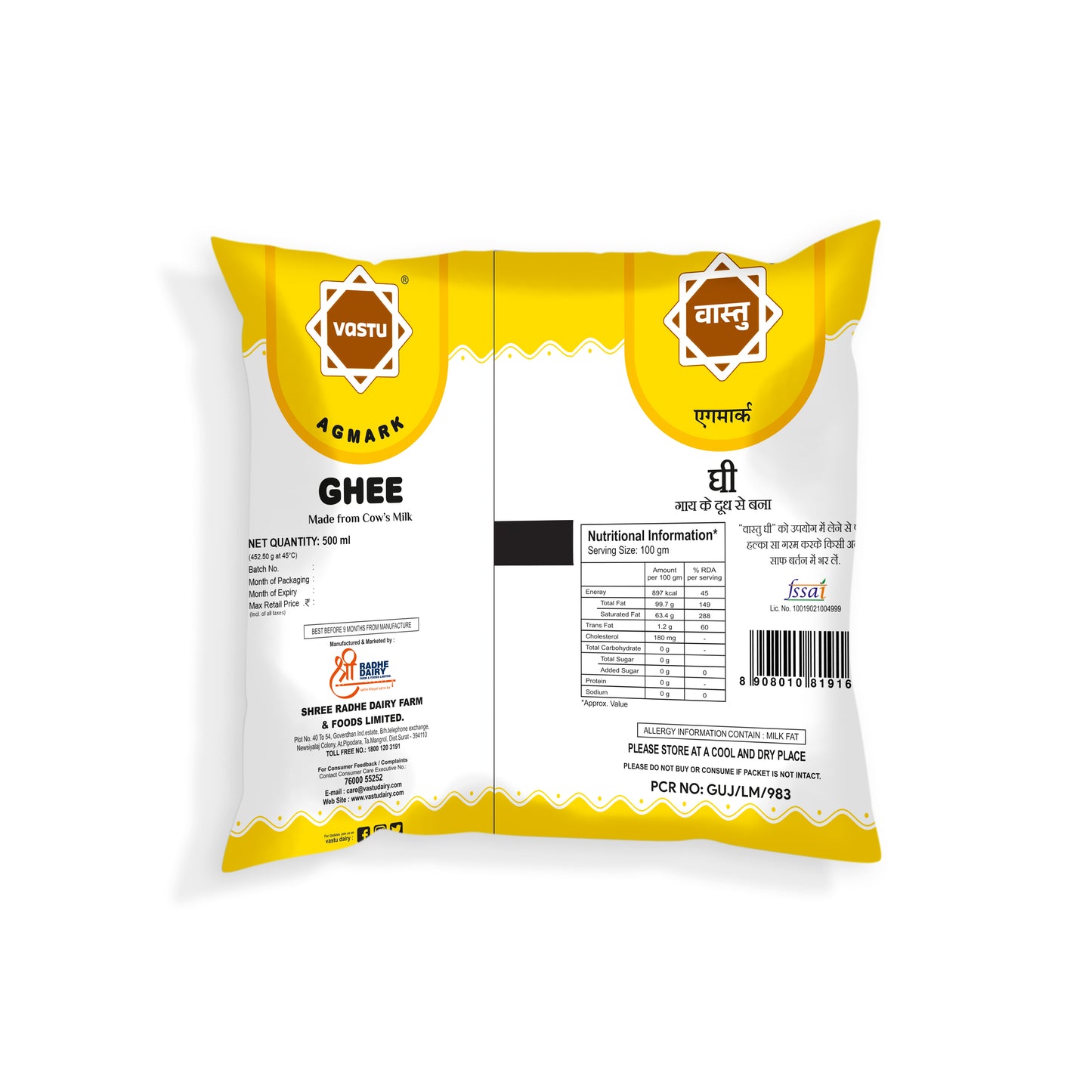 Vastu Cow Ghee Pouch- (Pack of 1)