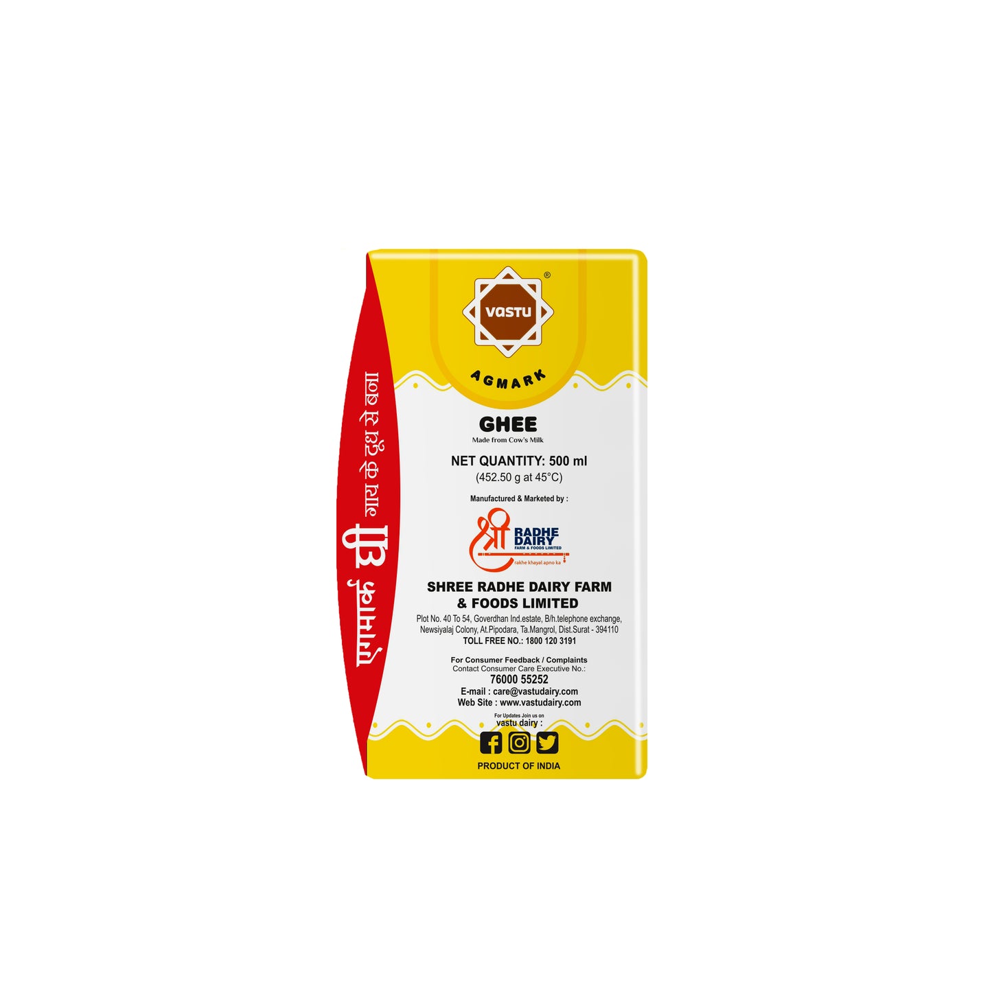 Vastu Cow Ghee Tetra Pack (Pack of 1)