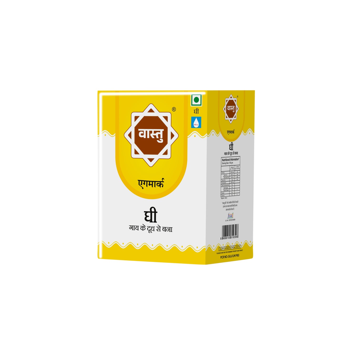 Vastu Cow Ghee Tetrapack(Sikka Pack) Combo-(Pack of 2)