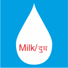 Milk Product