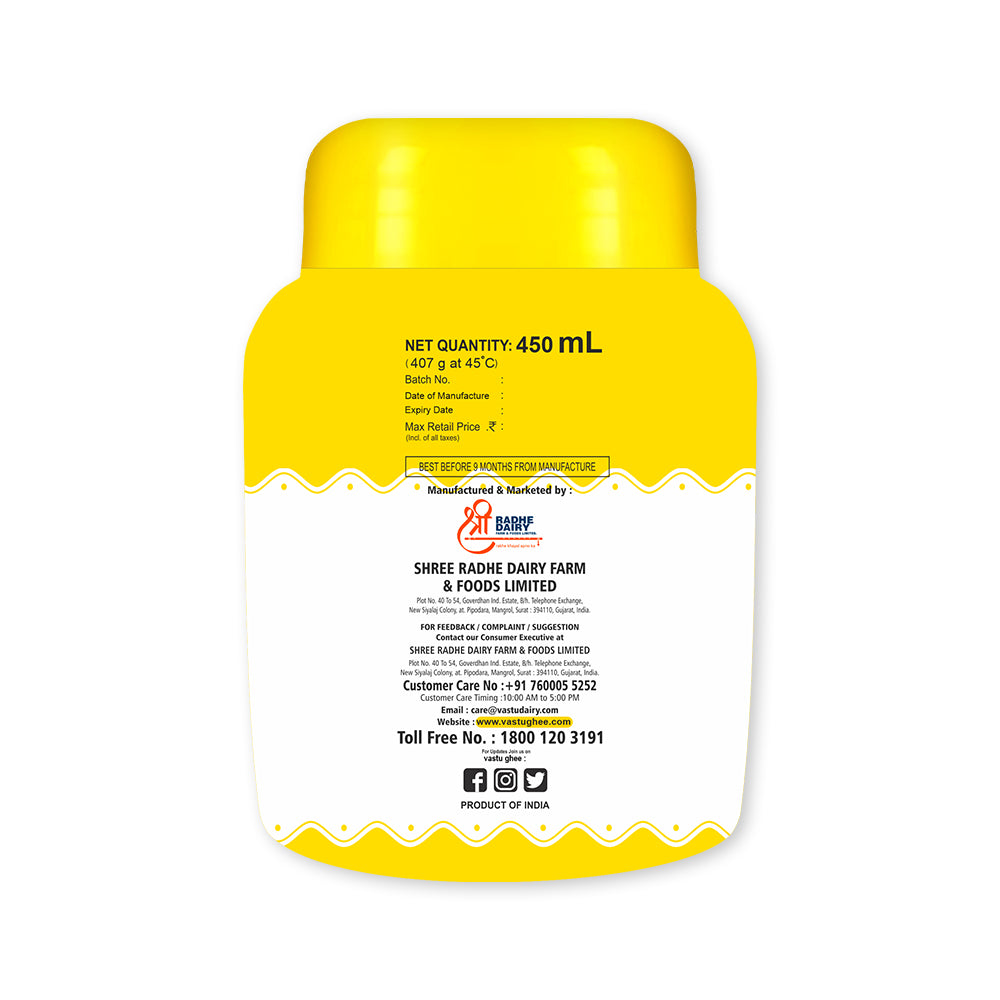 
                  
                    Vastu Cow Ghee Jar (Pack of 1)
                  
                
