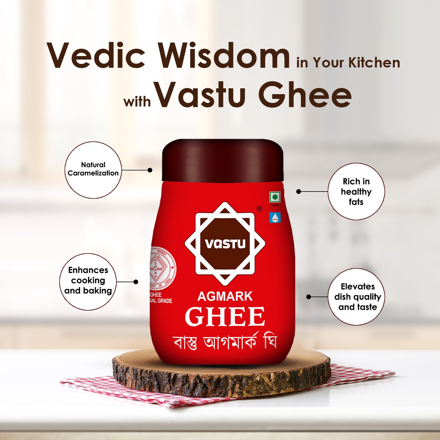 
                  
                    Vastu Brown Ghee Jar (Pack of 1)
                  
                