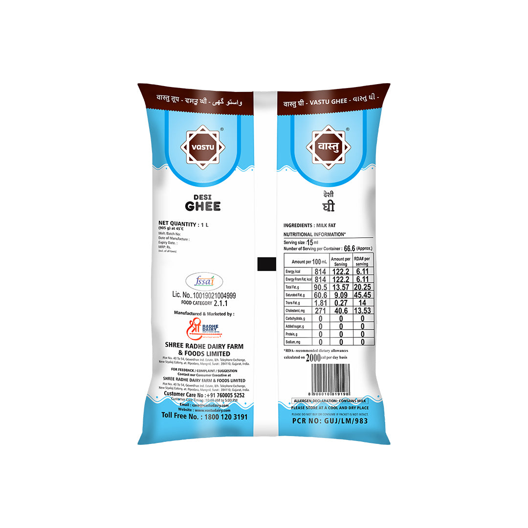 
                  
                    Vastu Desi Ghee Plastic Pouch (Pack of 1)
                  
                